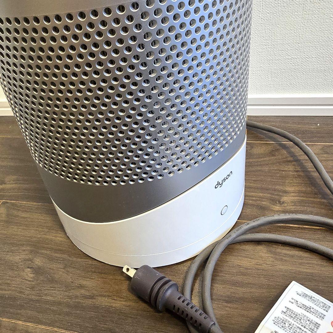 ダイソン HP02 空気清浄機能付 ファンヒーター Dyson ホット＆クール