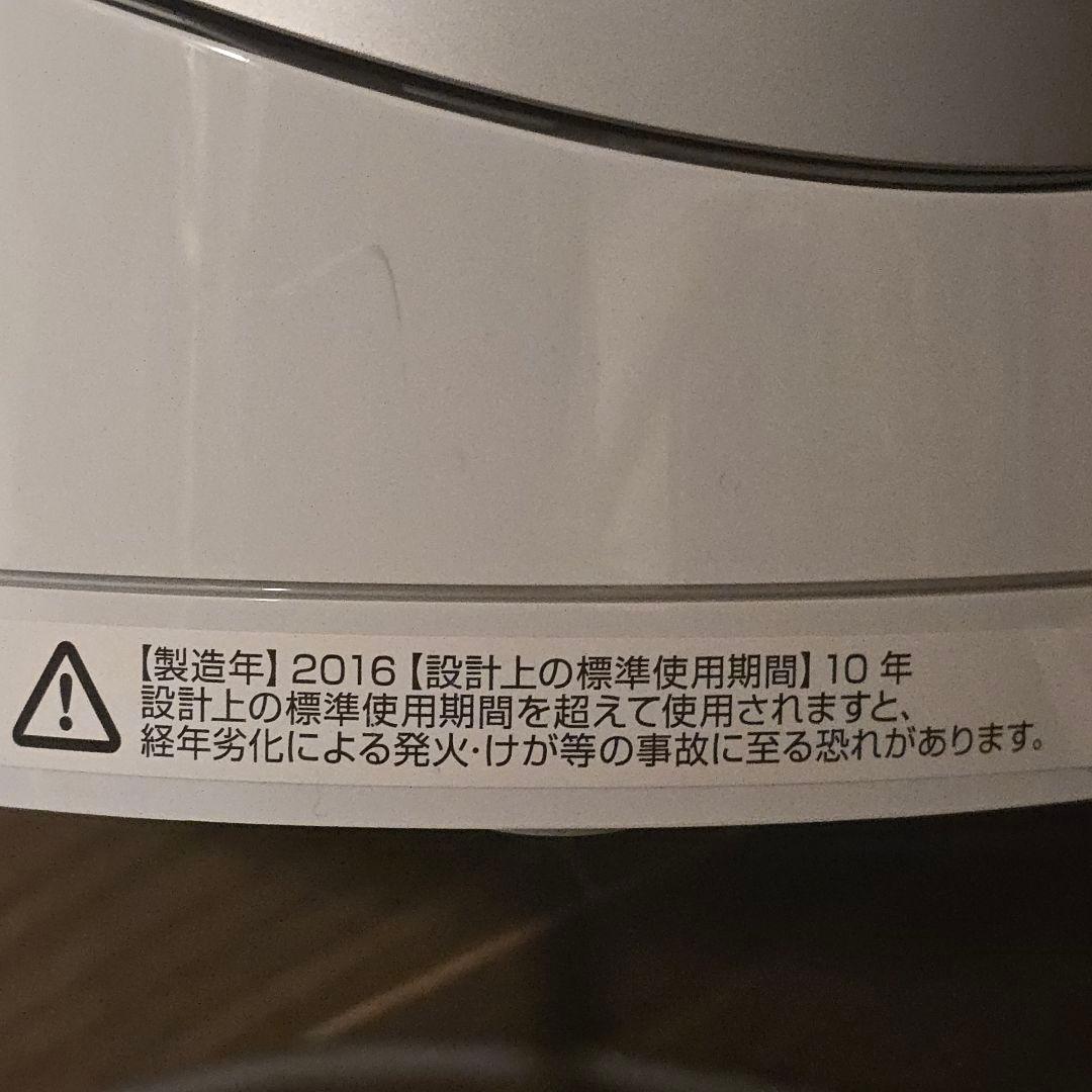 ダイソン HP02 空気清浄機能付 ファンヒーター Dyson ホット＆クール