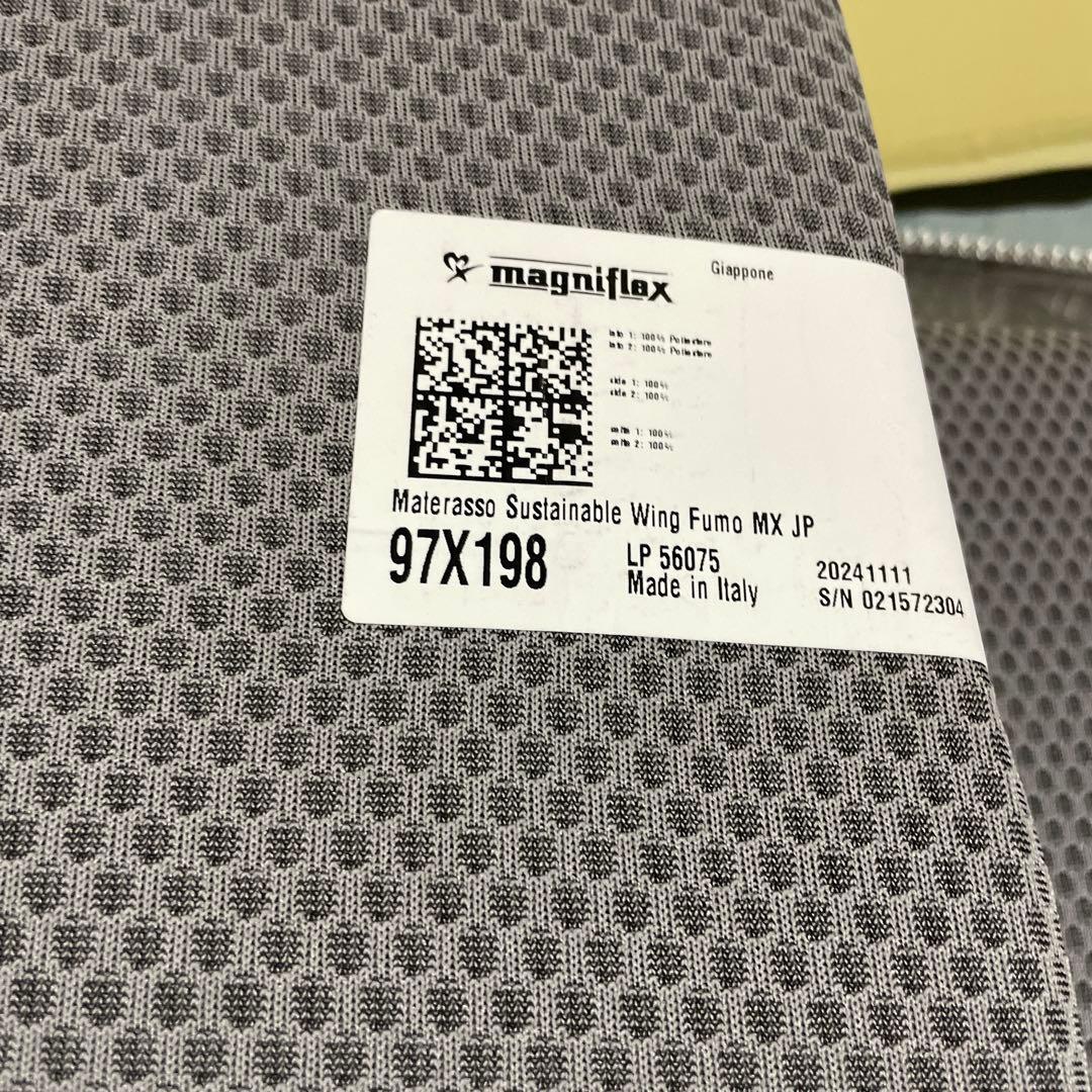 マニフレックス⚫︎サステナブルウィング⚫︎三つ折りマットレス　シングル