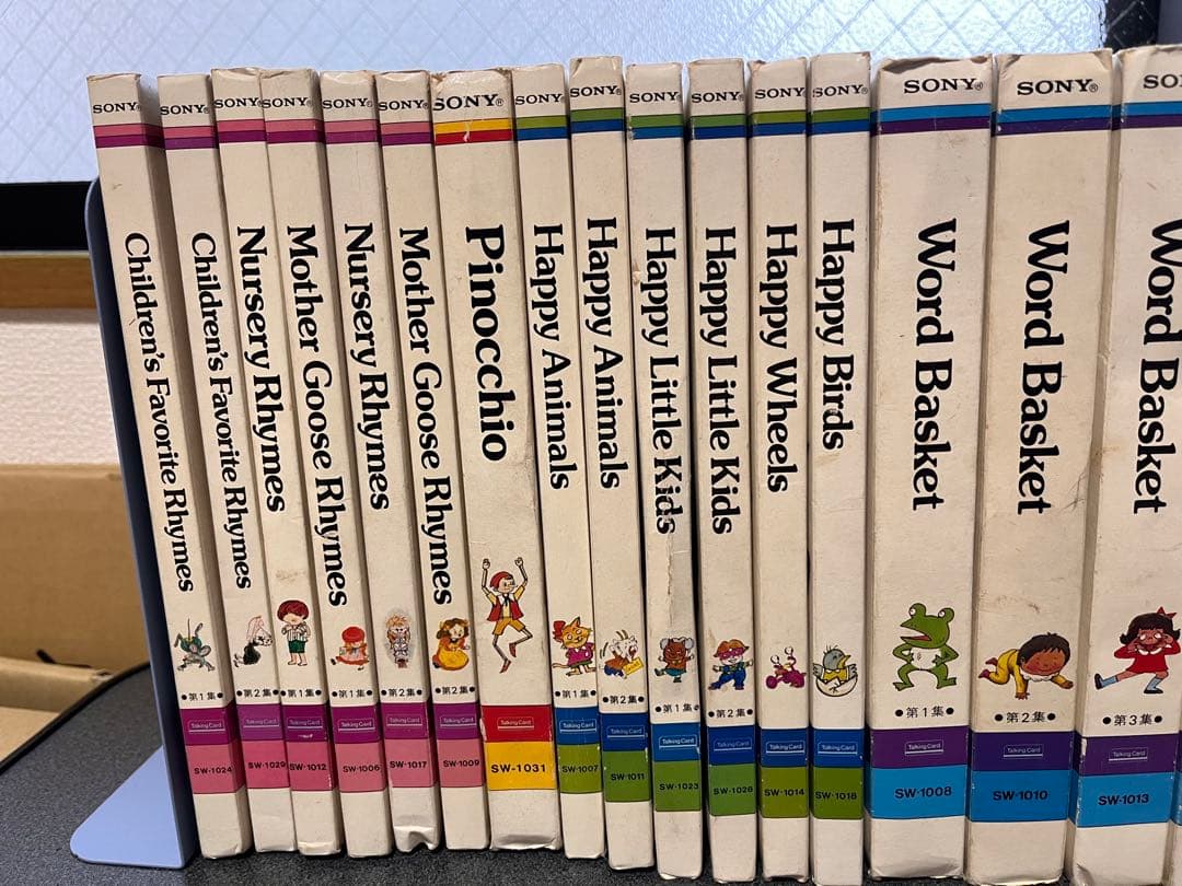 ソニー　トーキングカードプレイヤー　SONY CP-1100