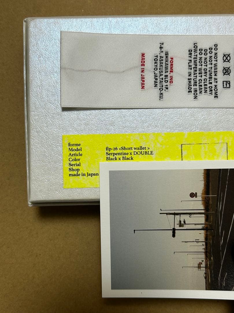 forme SW フォルメ ショートウォレット Serpentine、BKxBK