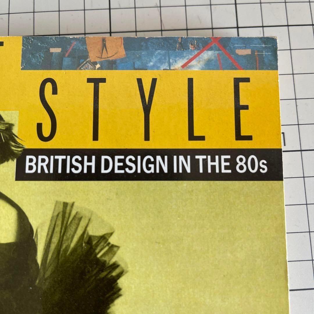 アート・デザイン・音楽 Street Style British Design in the 80s