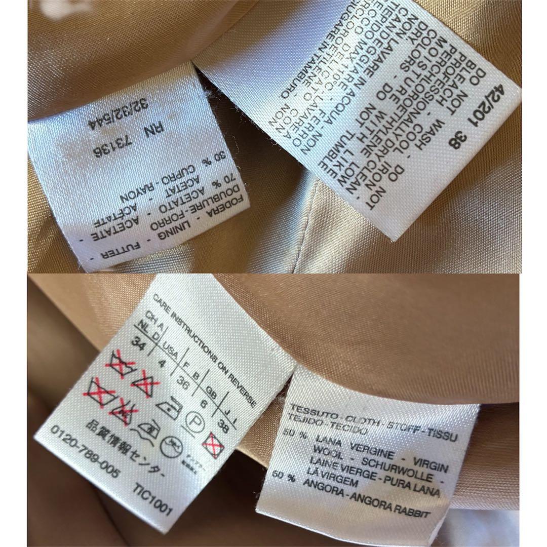 マックスマーラ 銀タグアンゴラ混ベルテッドコート マニュエラキャメル