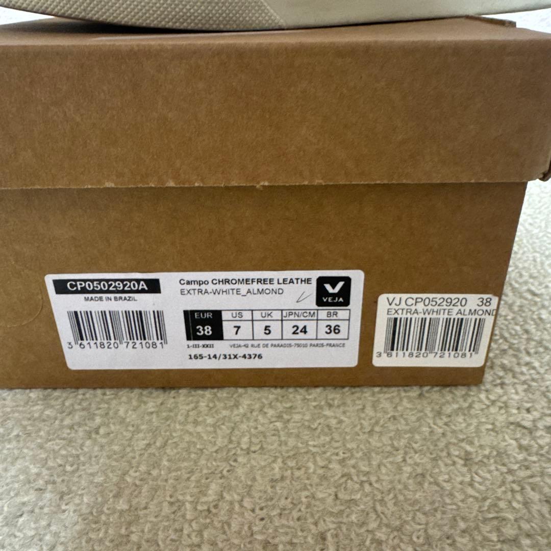 VEJA CampoEXTRA-WHITE_ALMONDスニーカー