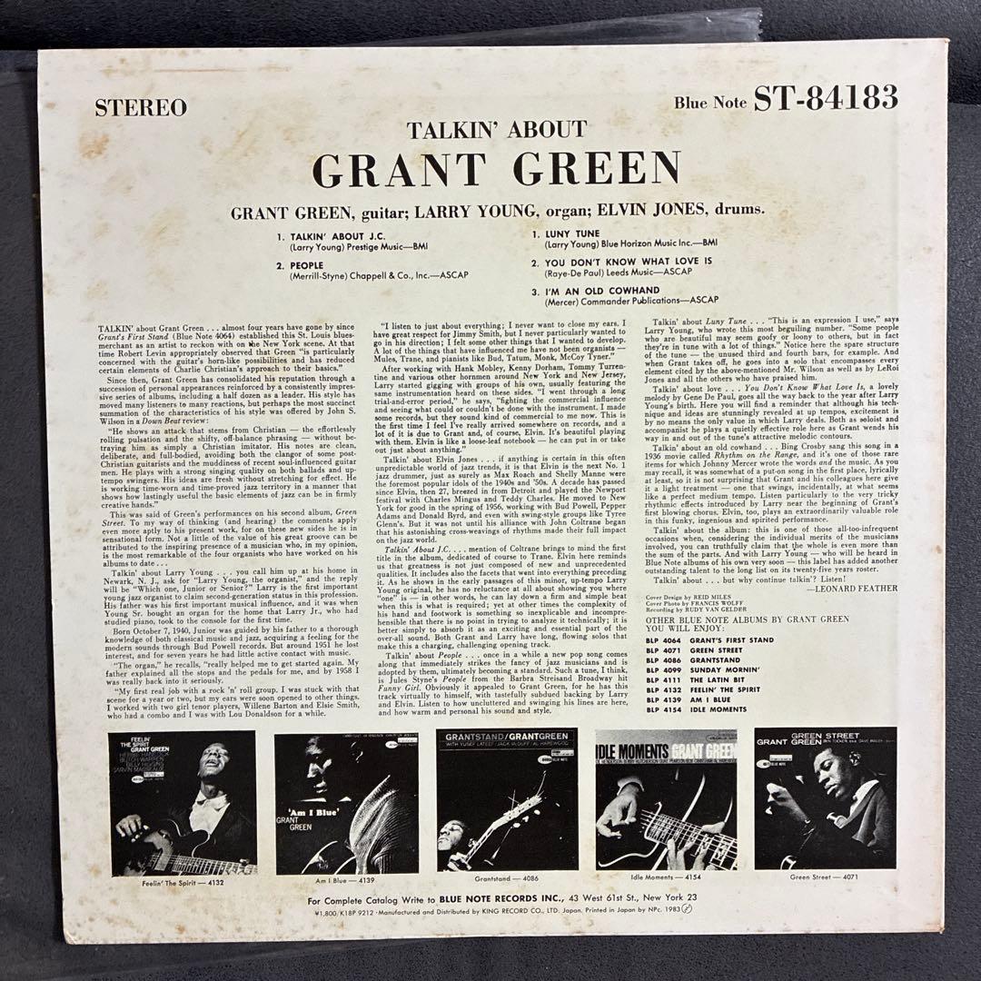 ジャズレコード　グラント・グリーンTALKIN’ ABOUT