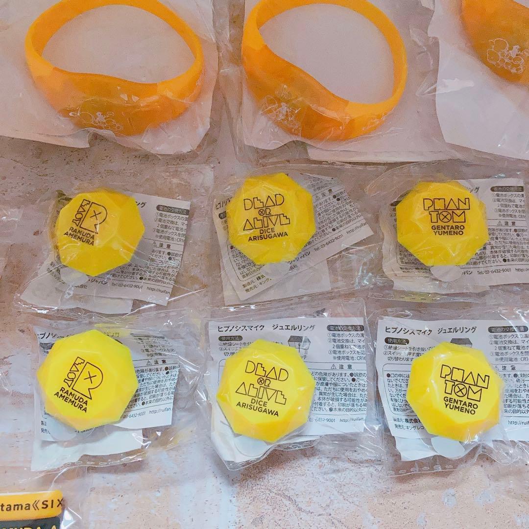 ヒプマイ　シブヤFling Posse ライブグッズセット　ジュエルリングライト