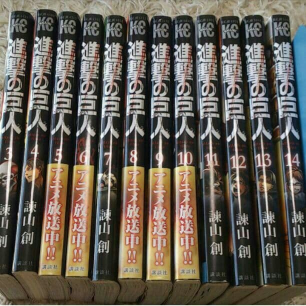 進撃の巨人3~14巻セット