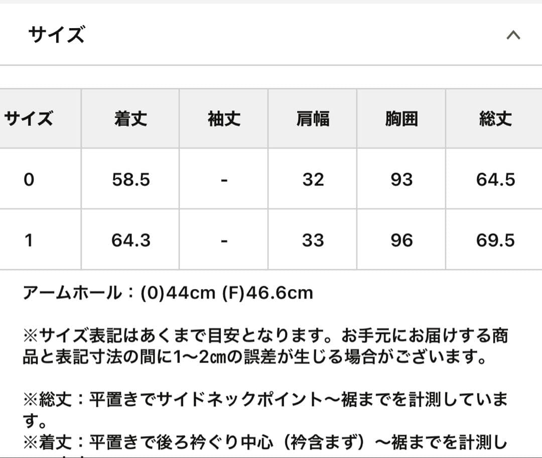 新品未使用　BEARDSLEY ビアズリー　シャツタンク　1サイズ