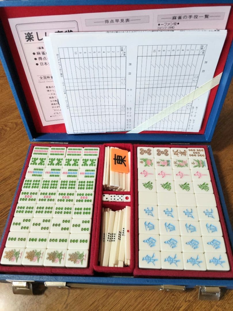 市川屋　麻雀牌　カラフル　ラベンダー　ゆめかわいい　ピンク　水色　メルヘン