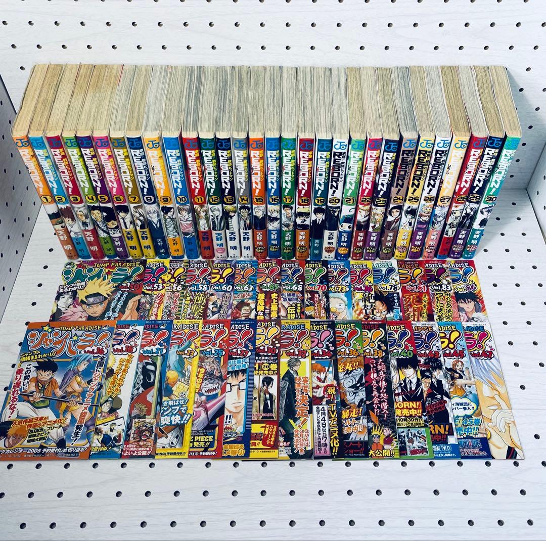 家庭教師ヒットマンReborn! ★ 全巻初版 ★ 全巻チラシ付き + おまけ