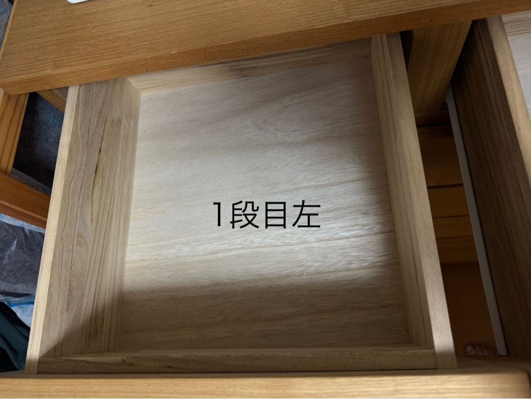 無印良品 タモ材 チェスト ６段 破損、汚れあり