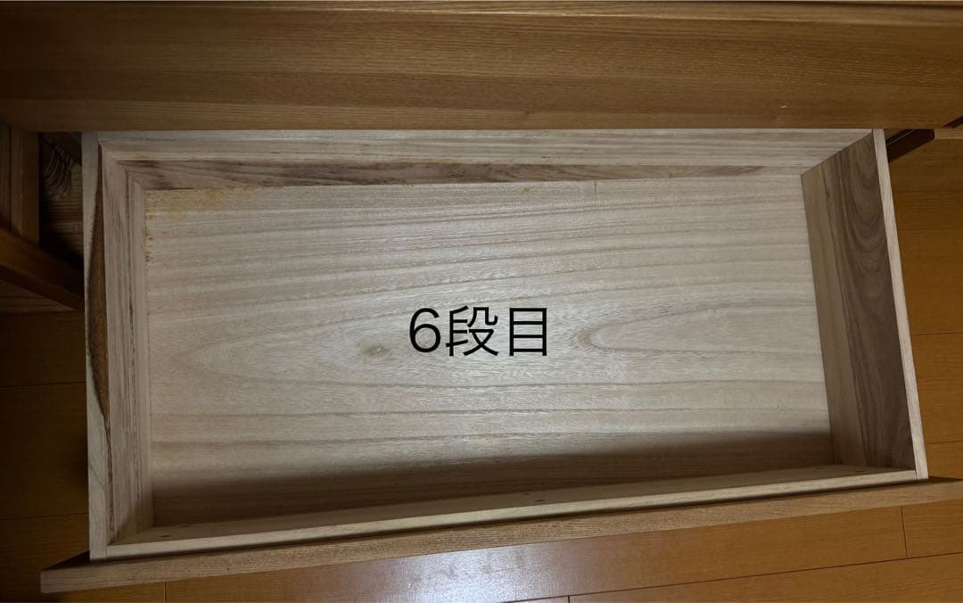 無印良品 タモ材 チェスト ６段 破損、汚れあり