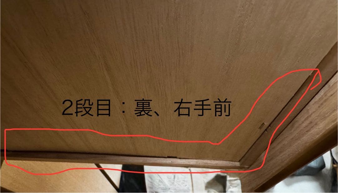 無印良品 タモ材 チェスト ６段 破損、汚れあり