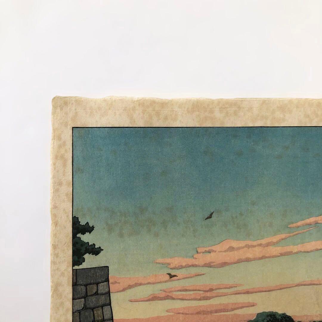 新版画　川瀬巴水　二重橋の朝　 初版　オリジナル版　昭和５年制作　渡邉版画