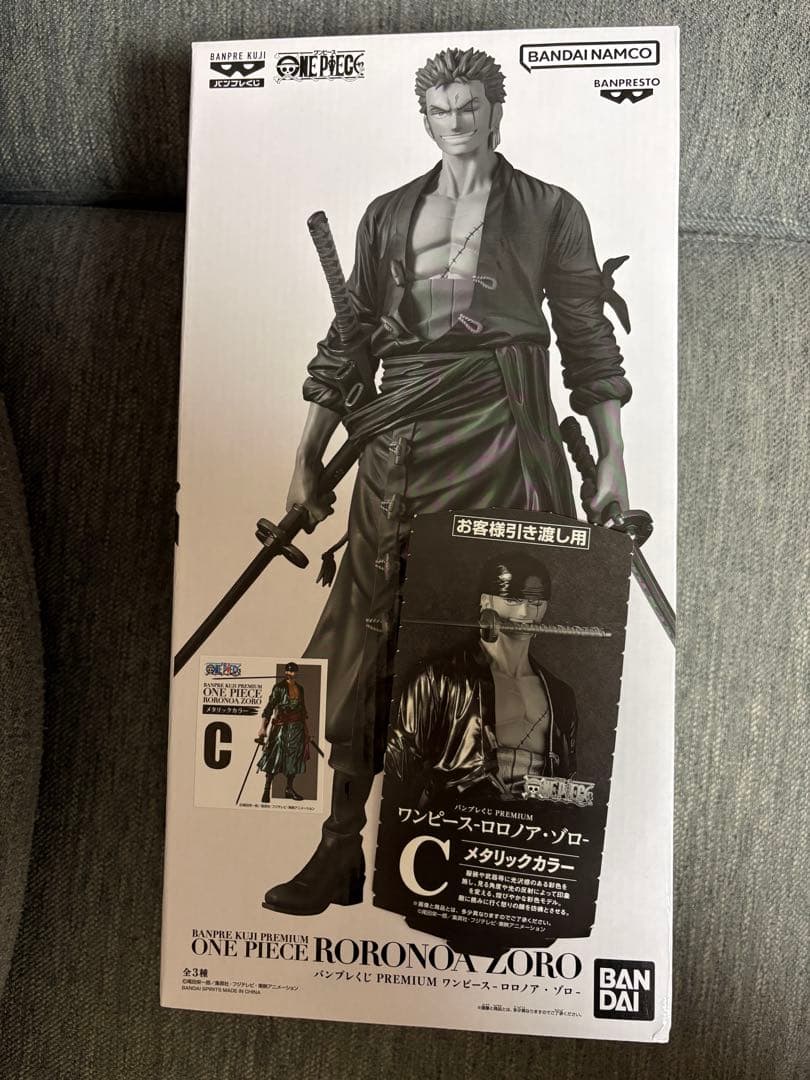 バンプレくじ　プレミアム　PREMIUMゾロ　C賞(半券付き)