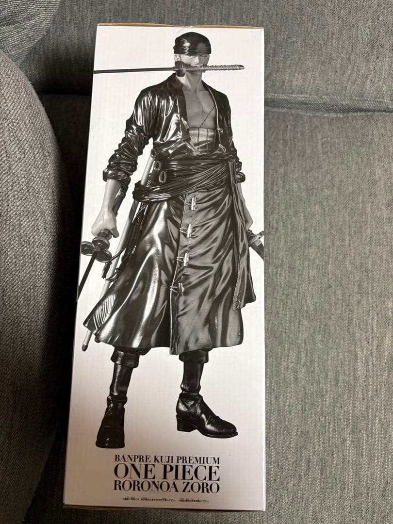 バンプレくじ　プレミアム　PREMIUMゾロ　C賞(半券付き)