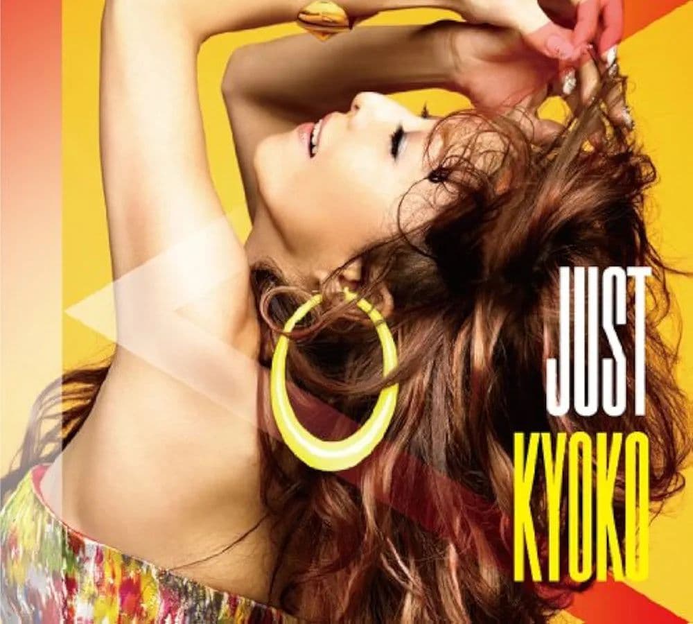 Just(夏号・初回盤)