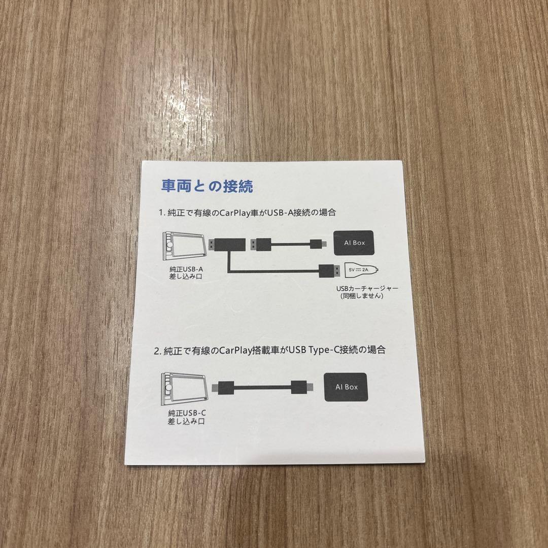 美品 Ottocast PICASOU オットキャスト ピカソウ 2