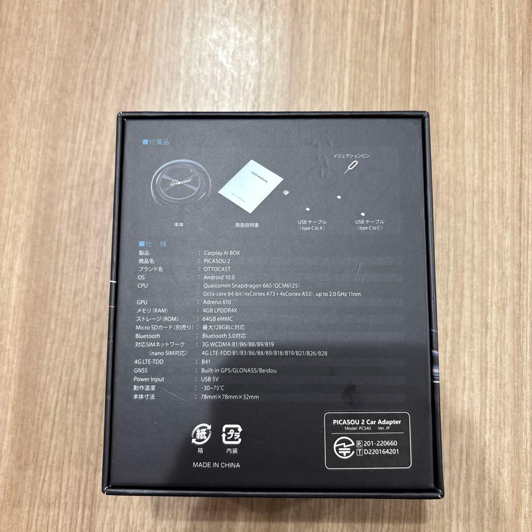 美品 Ottocast PICASOU オットキャスト ピカソウ 2