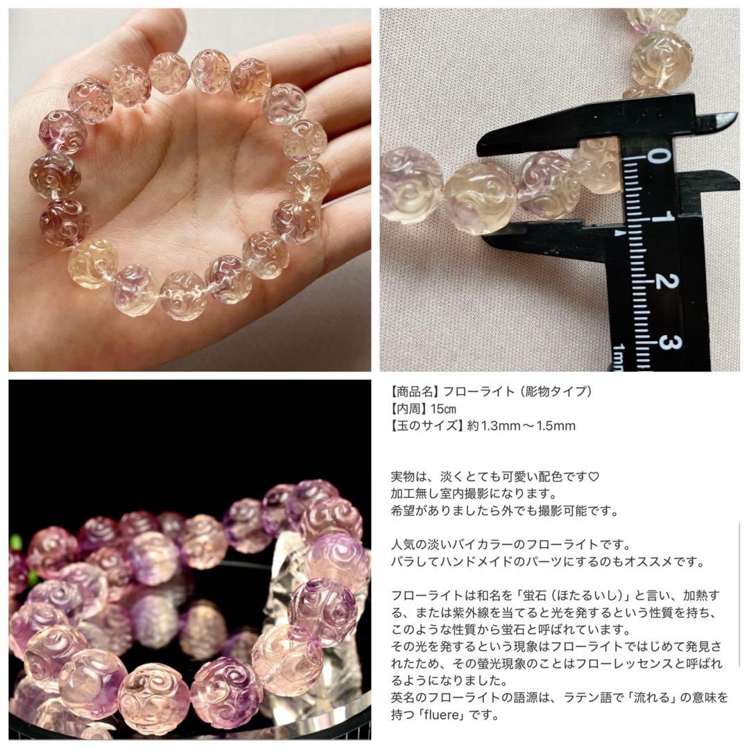 天然石　パワーストーン　まとめ売り　ストーンジャパン　金運　恋愛　癒し