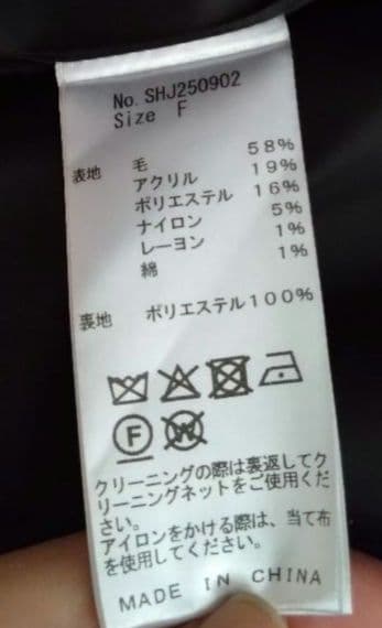 シェリエ sheller ヘリンボーンオーバーサイズジャケット