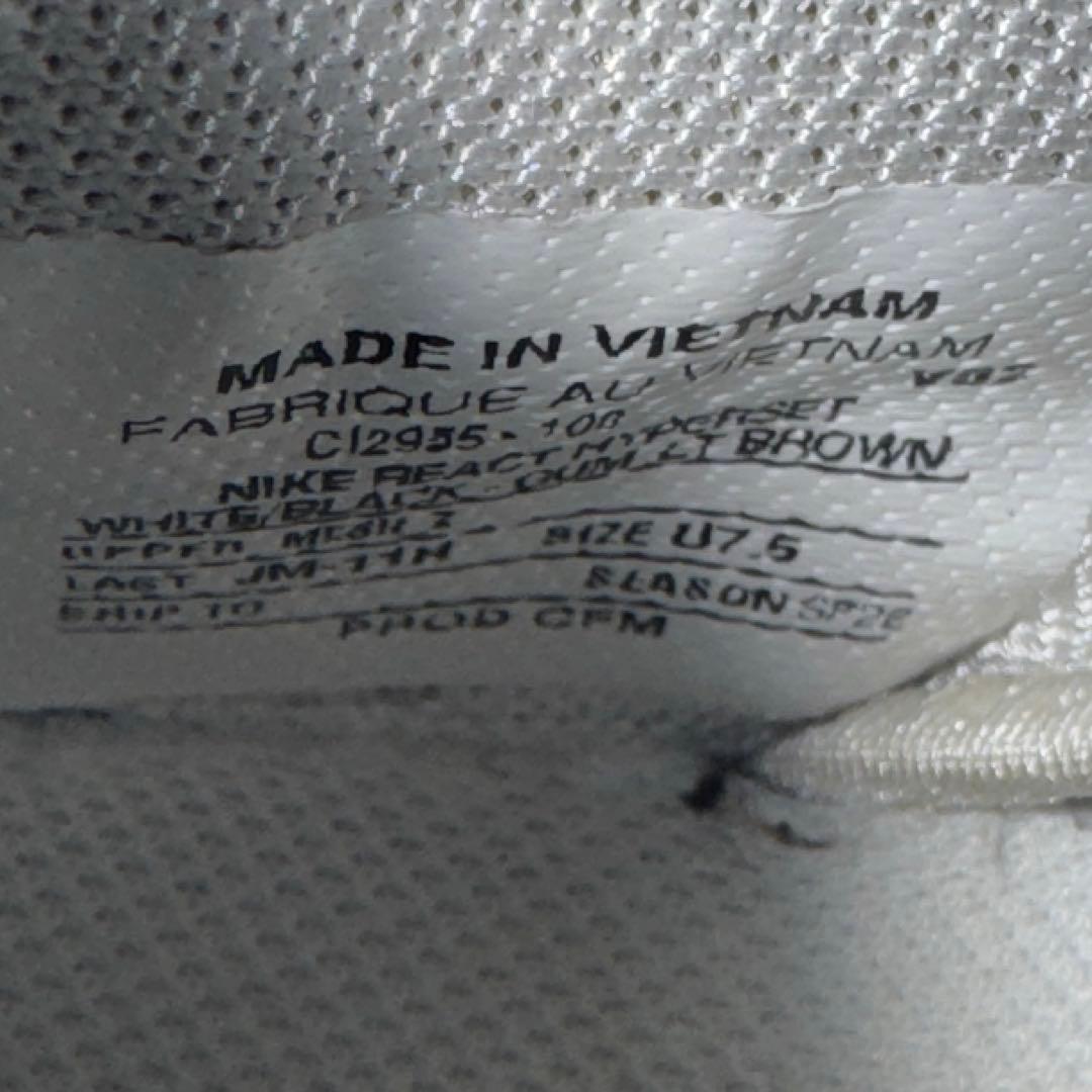 NIKE ハイパーセット　バレーボールシューズ　25.5 ナイキ　US7.5