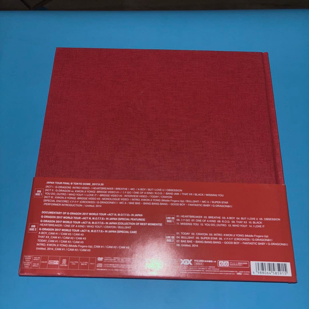 【DVD】BIGBANG G-DRAGON 2017