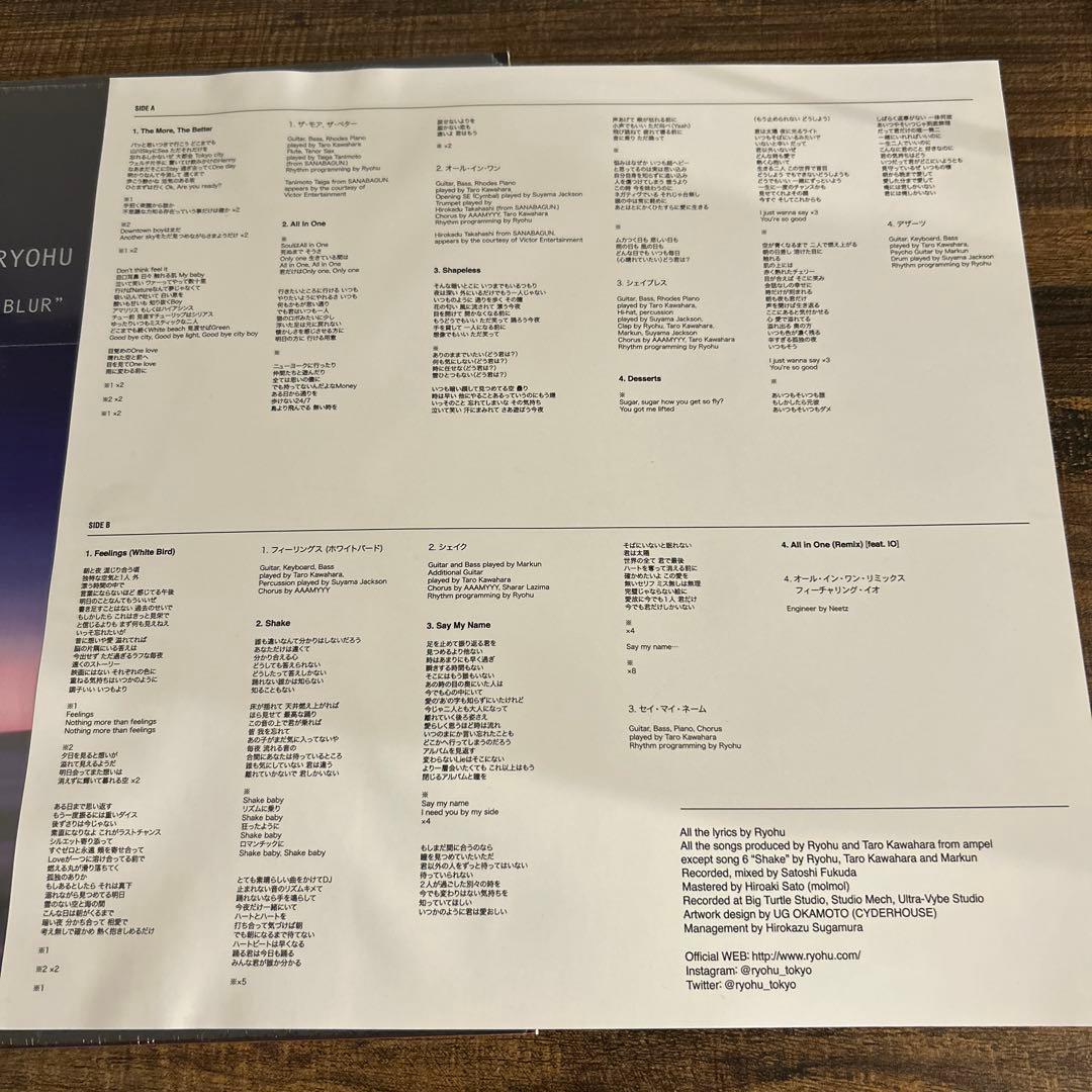 Ryohu /呂布 (KANDYTOWN) Blur レコード