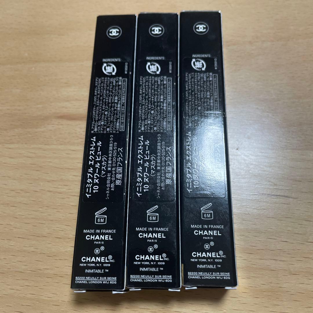 マスカラ・マスカラ下地 CHANEL Inimitable Extreme