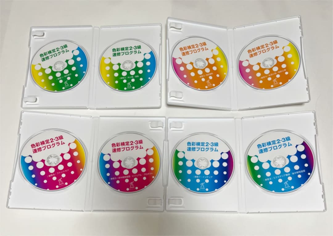 色彩検定 参考書