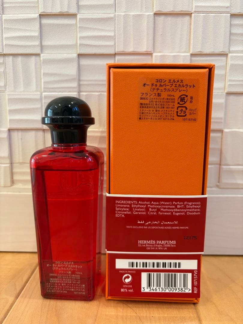 HERMÈS エルメス オー デ コロン オー ドゥ ルバーブ エカルラット