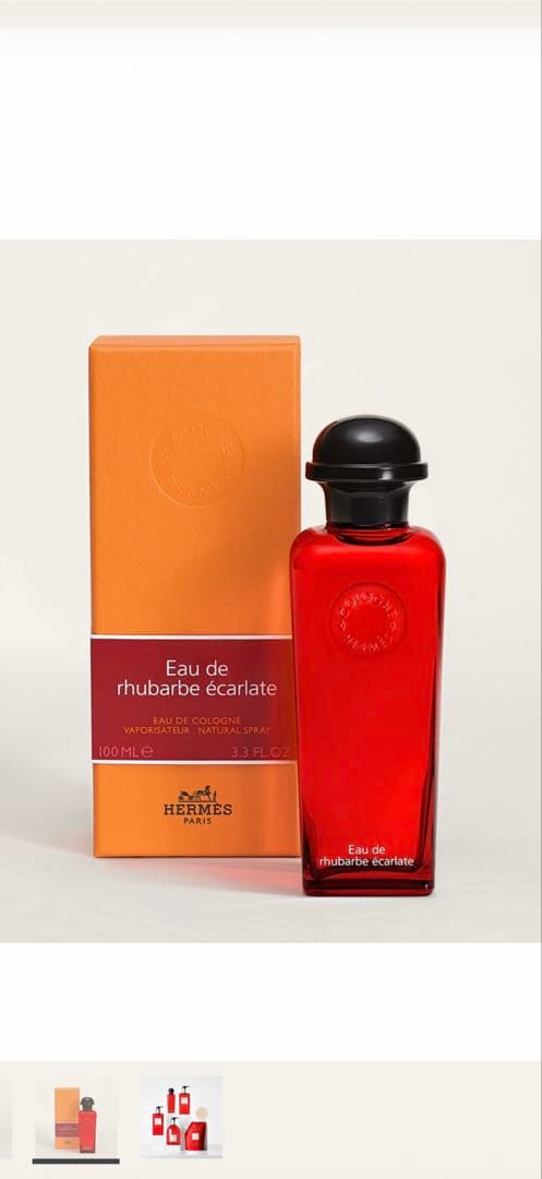 HERMÈS エルメス オー デ コロン オー ドゥ ルバーブ エカルラット