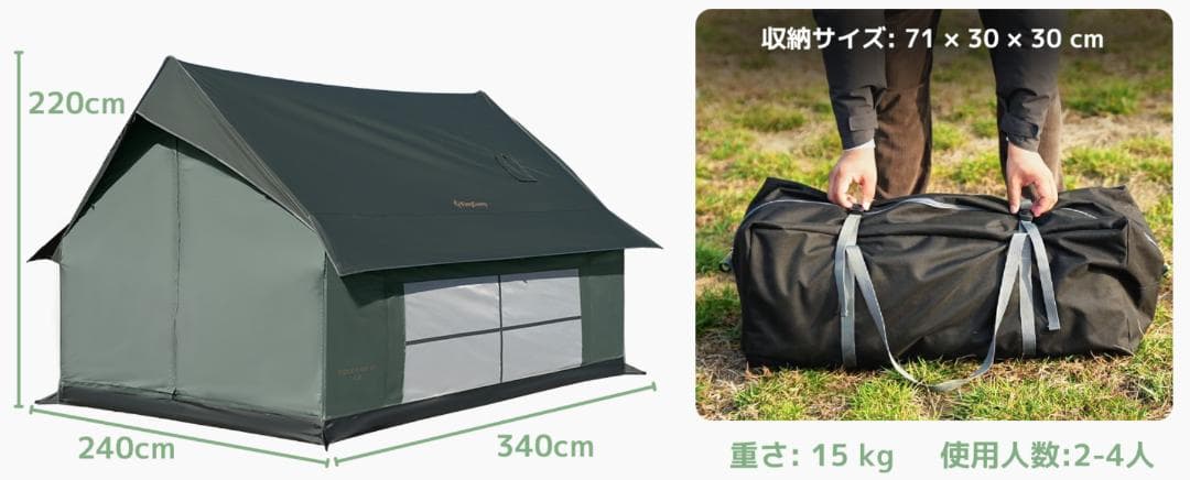 KingCamp ロッジ型テント TC 煙突口付き