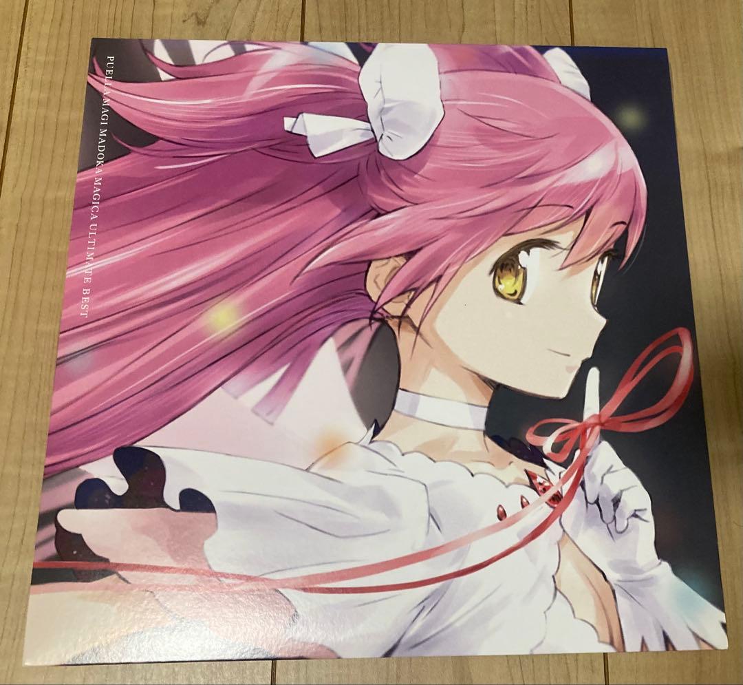 魔法少女まどか☆マギカ Ultimate Best