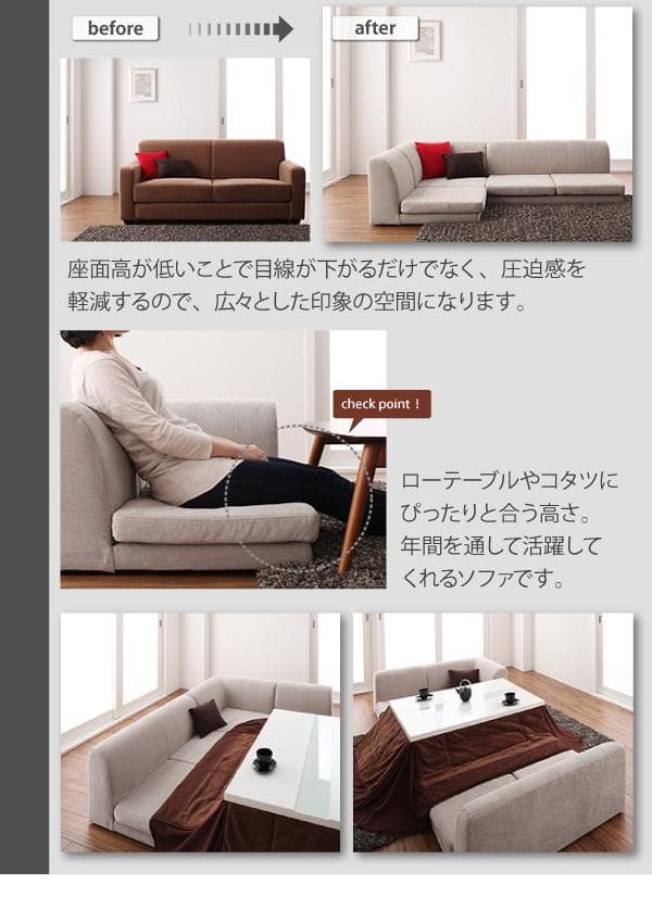 フロアコーナーソファ　３点セット　 背もたれロータイプ　モスグリーン