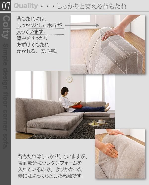 フロアコーナーソファ　３点セット　 背もたれロータイプ　モスグリーン