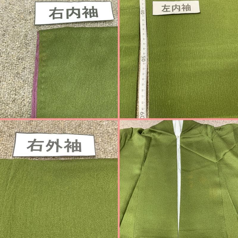 508z38〇山本寛斎 振袖 くすみ黄緑 孔雀 シンプル〇成人式 結婚式