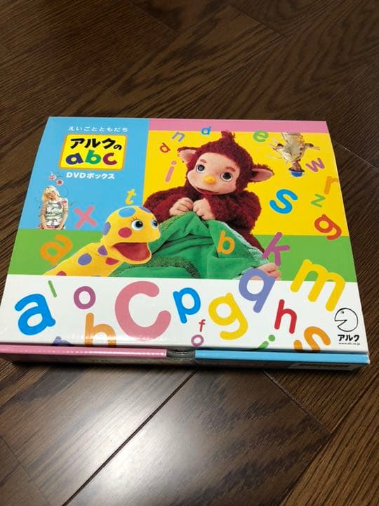 アルクのabcボックス 英語教材
