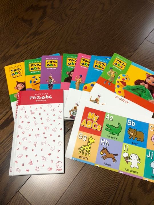 アルクのabcボックス 英語教材