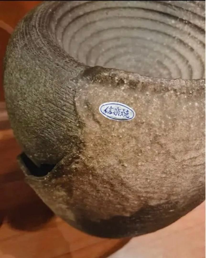 信楽焼 水琴窟 つくばいセットアンティーク 古道具 日本庭園