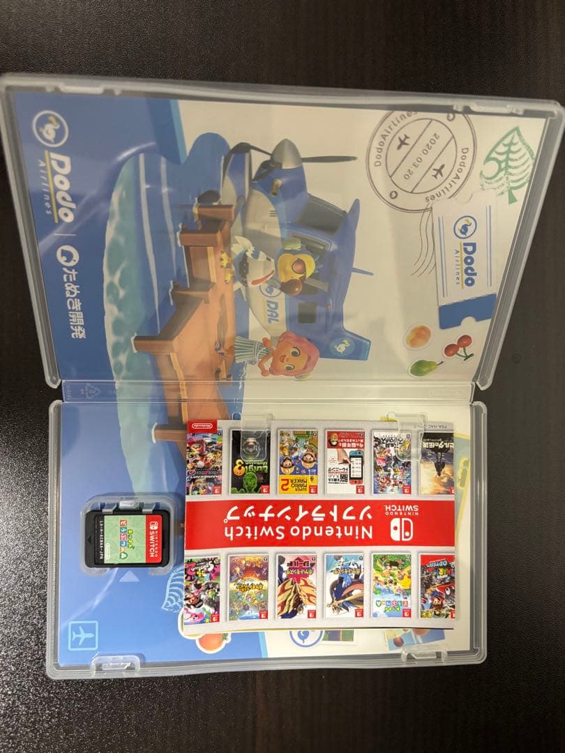 Nintendo Switch 本体 + あつまれどうぶつの森