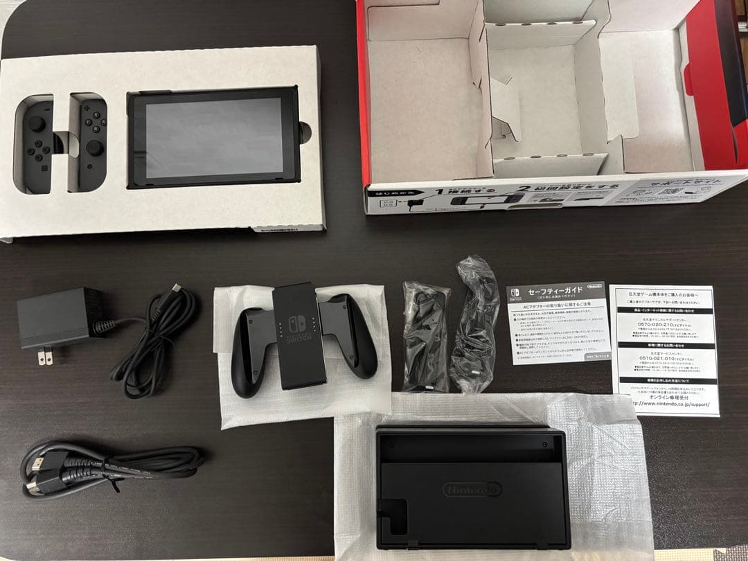 Nintendo Switch 本体 + あつまれどうぶつの森