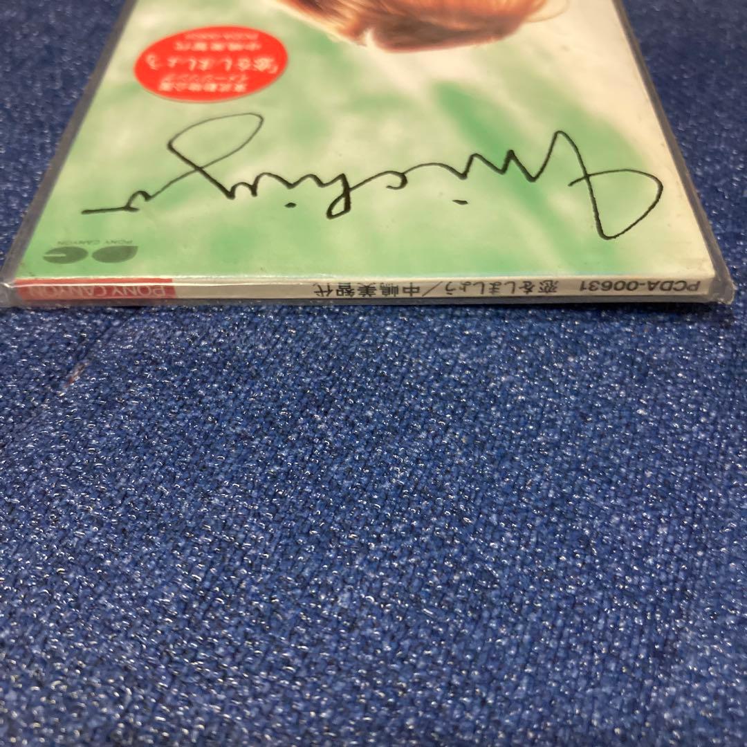 中嶋美智代 .恋をしましょう 8センチ8cmシングル CD 未開封