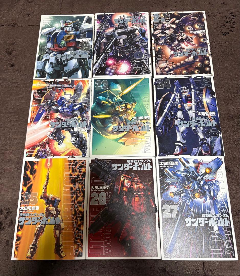 機動戦士ガンダム サンダーボルト 全27巻 外伝 1〜5巻 セット 中古