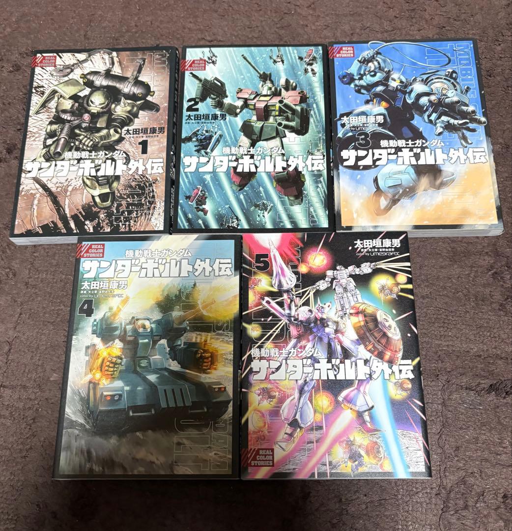 機動戦士ガンダム サンダーボルト 全27巻 外伝 1〜5巻 セット 中古