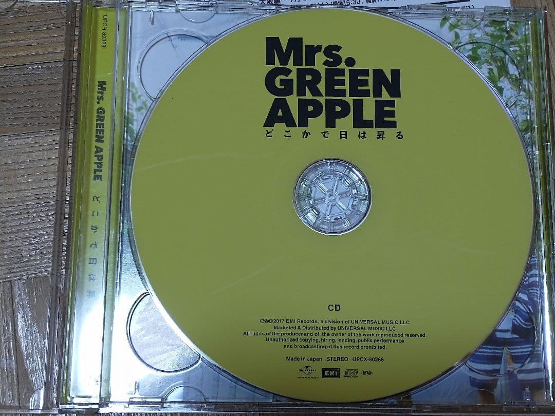 Mrs. GREEN APPLE どこかで日は昇る CD+DVD 初回盤