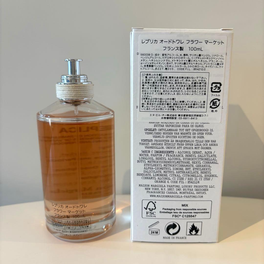 リラッたか マルジェラ 香水 レプリカ フラワーマーケット 100ml