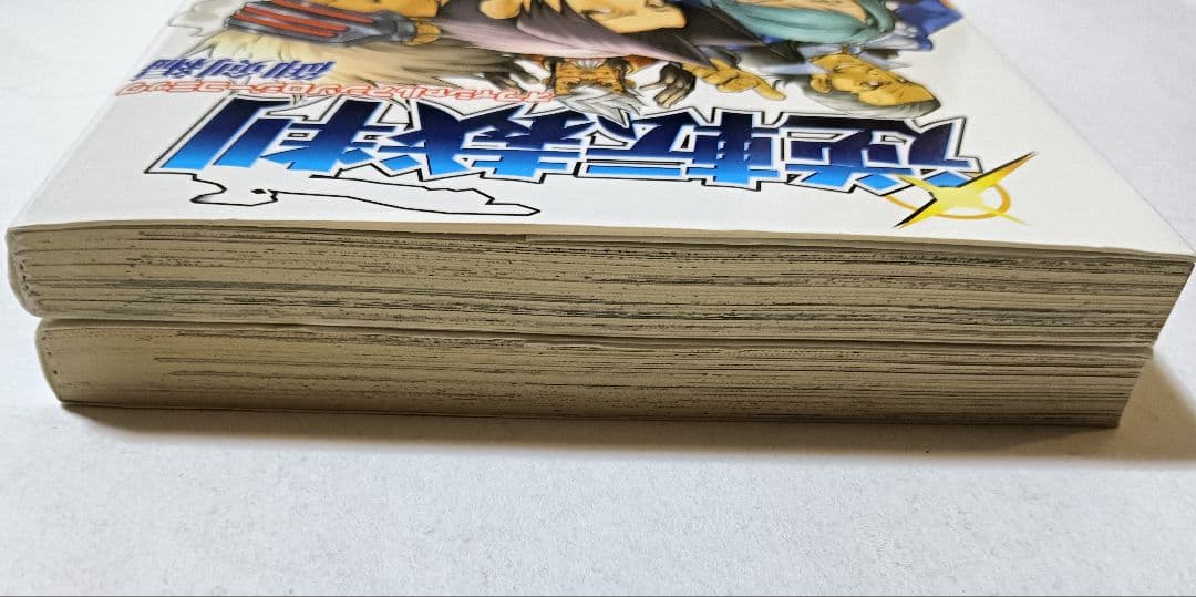 逆転裁判 アンソロジーコミック4冊セット　御剣