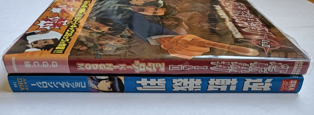 逆転裁判 アンソロジーコミック4冊セット　御剣