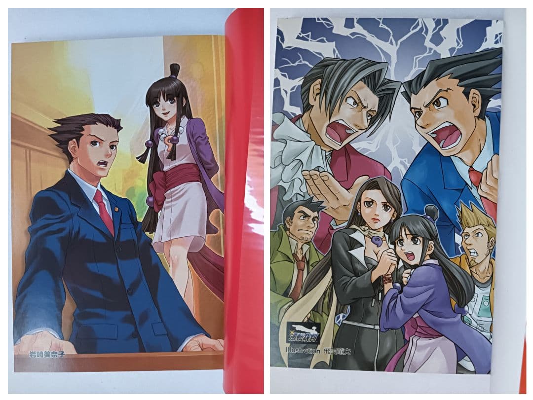 逆転裁判 アンソロジーコミック4冊セット　御剣